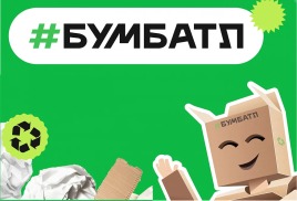 Что такое «БумБатл» движения «Экосистема»